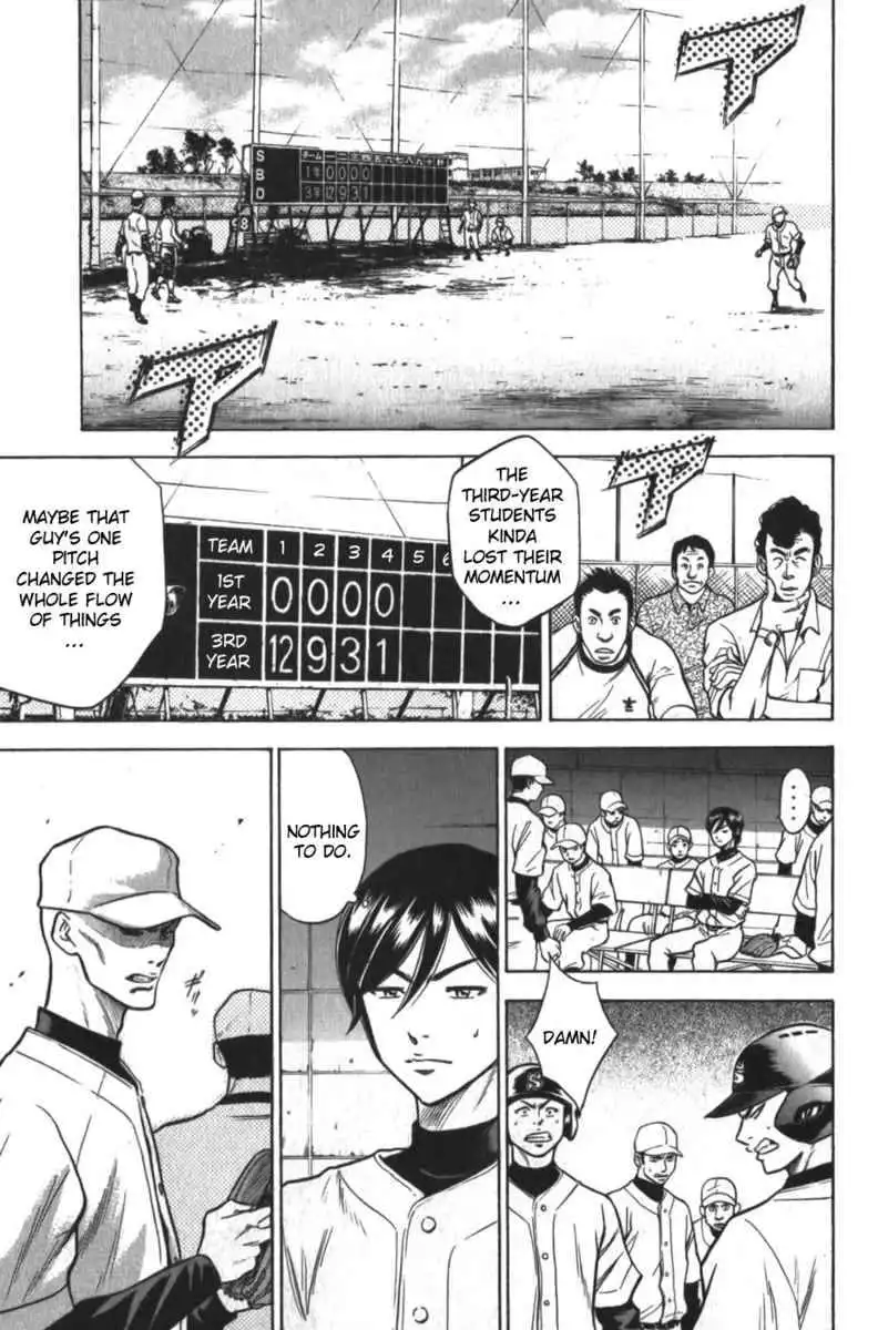 Diamond no Ace Chapter 12 7